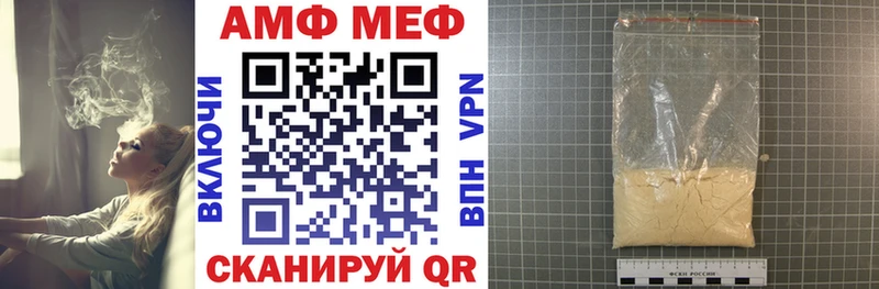 АМФЕТАМИН Розовый  Глазов 