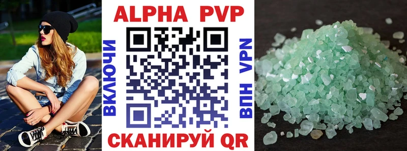 Alfa_PVP СК магазин наркотиков Глазов