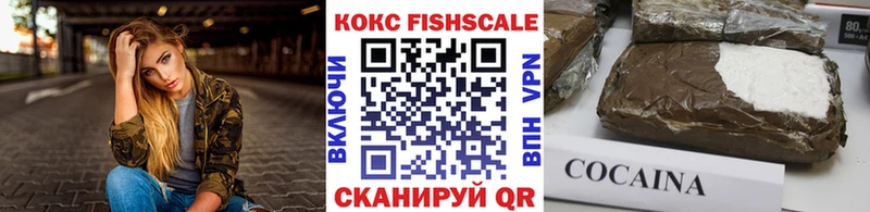 Кокаин Колумбийский  цена   Глазов 