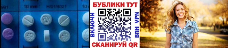 это как зайти Глазов Ecstasy 280 MDMA купить