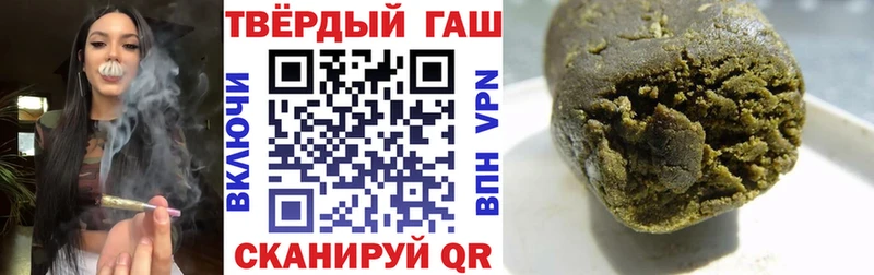 ГАШ гарик  купить  сайты  Глазов 