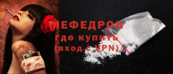 меф VHQ Балабаново