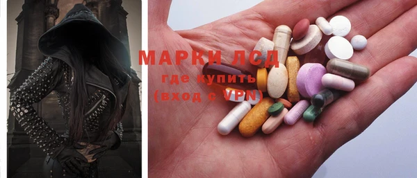 MDMA Покровск