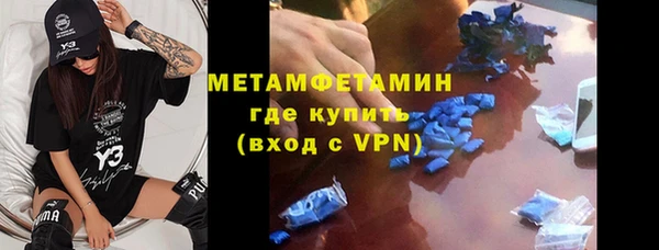 меф VHQ Балабаново