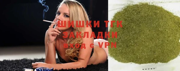 ALPHA-PVP Беломорск
