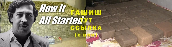 мефедрон VHQ Баксан
