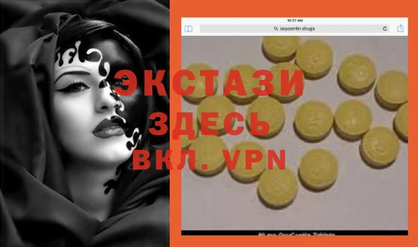 мефедрон VHQ Баксан