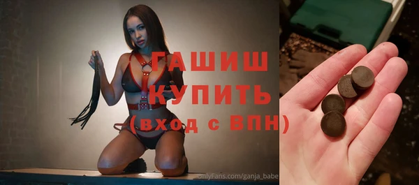 меф VHQ Балабаново