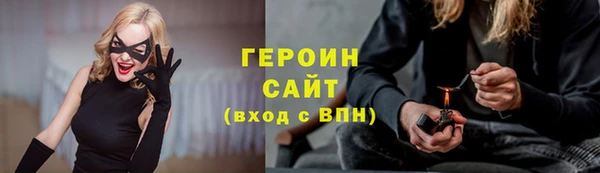 меф VHQ Балабаново