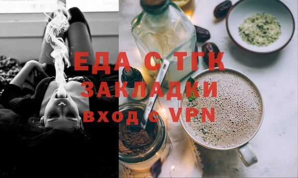 мефедрон VHQ Баксан