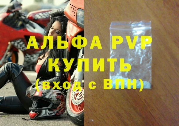jwh Балахна