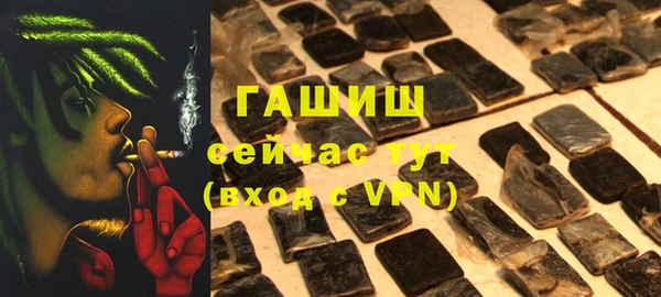 мефедрон VHQ Баксан