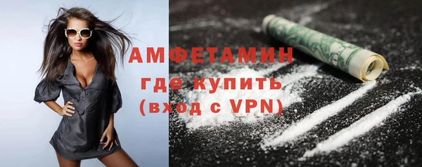 мефедрон VHQ Баксан