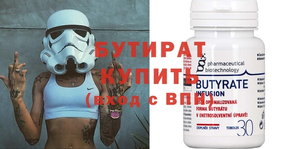 меф VHQ Балабаново