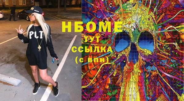 мефедрон VHQ Баксан