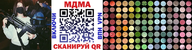 MDMA молли  Глазов 