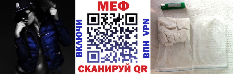 omg ТОР Глазов Меф VHQ