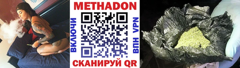 где купить наркотик  Глазов  Метадон белоснежный 