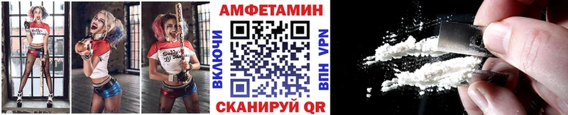 Первитин Декстрометамфетамин 99.9%  где купить наркоту  Глазов 
