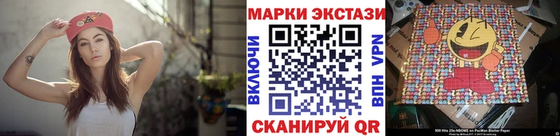 Марки NBOMe 1,8мг  Глазов 