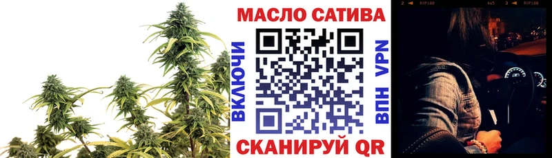 купить   Глазов  Дистиллят ТГК жижа 