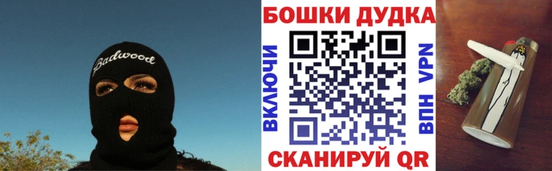 Конопля сатива  закладка  Глазов 